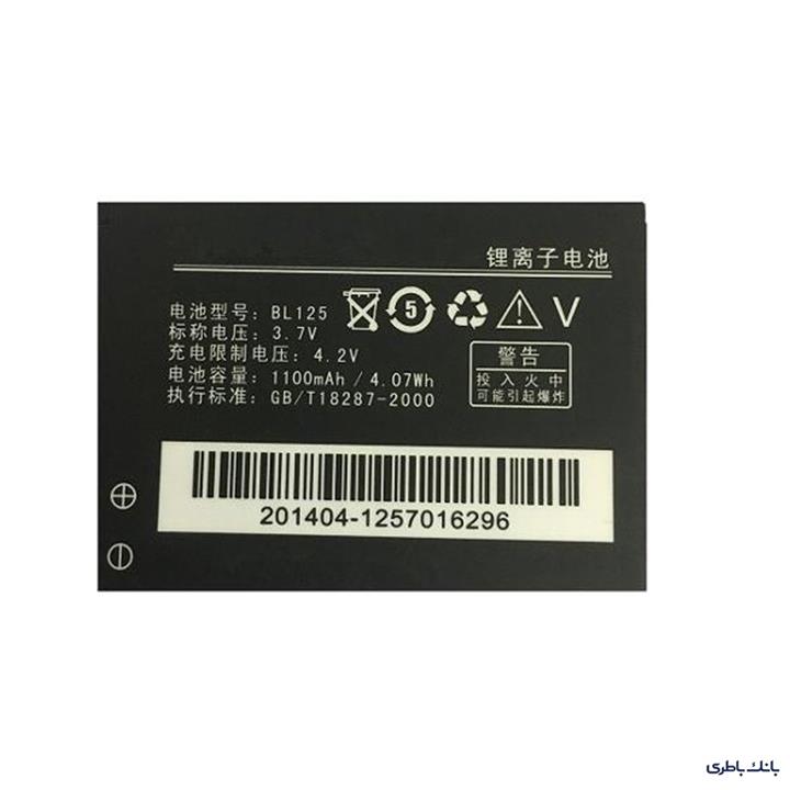 باتری موبایل لنوو A910 با کد فنی BL125